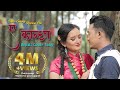 New Nepai Song Eh kancha malai sunko tara | Cover Mushup | Dipen Gurung/Reshma Pun