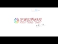 Perfect World Mobile - CN
