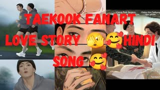 Taekook FanArt 🥵 Love story 🥰 Hindi song 🥰🔥#taekook #vkookfanart #fanart #bts #viral