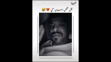 نصيحة لكل شخص زعلان مني ادخل وشوف 