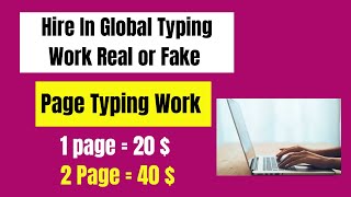 Hire In Global Typing Work Fake Or Real | Hire In Global Reviews | HIG Payment Proof