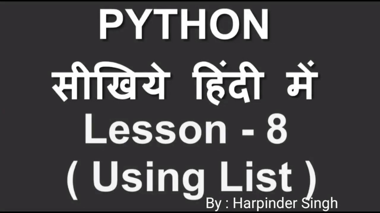 Using List python in hindi - YouTube
