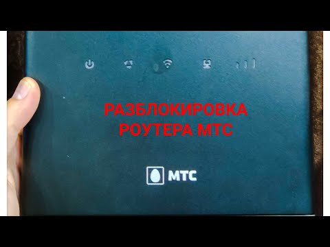Прошивка 4G WIFI от МТС 8212FT B315 TTL IMEI