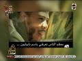 إليكم السلام حلقة كاملة 31 5 2019