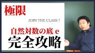 《高校数学》定期テスト対策にも使える！