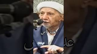 لا تطلب الرحمة إلا من الله عز وجل | د.احمد الوائلي