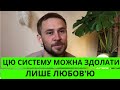 Власник київського кафе про примусову вакцинацію, вільний вибір і те, як йому мститься система