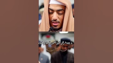 سورة الفرقان|وَعِبَادُ الرَّحْمَٰنِ الَّذِينَ يَمْشُونَ...تلاوة تهز القلوب💔 #quran #قرآن