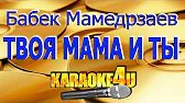 Karaoke4U