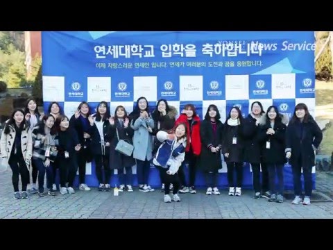 2016년 2월 입학식 및 신입생 오리엔테이션