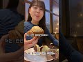 빵 좋아하는 사람 모여라~~🙋🏻‍♀️ #빵 #빵순이 #디저트 #주말 #먹방 #쇼츠 #일상
