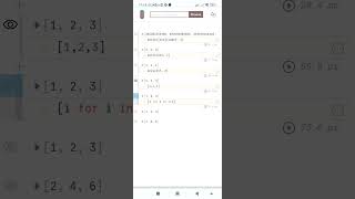 How to create arrays/lists in Julia