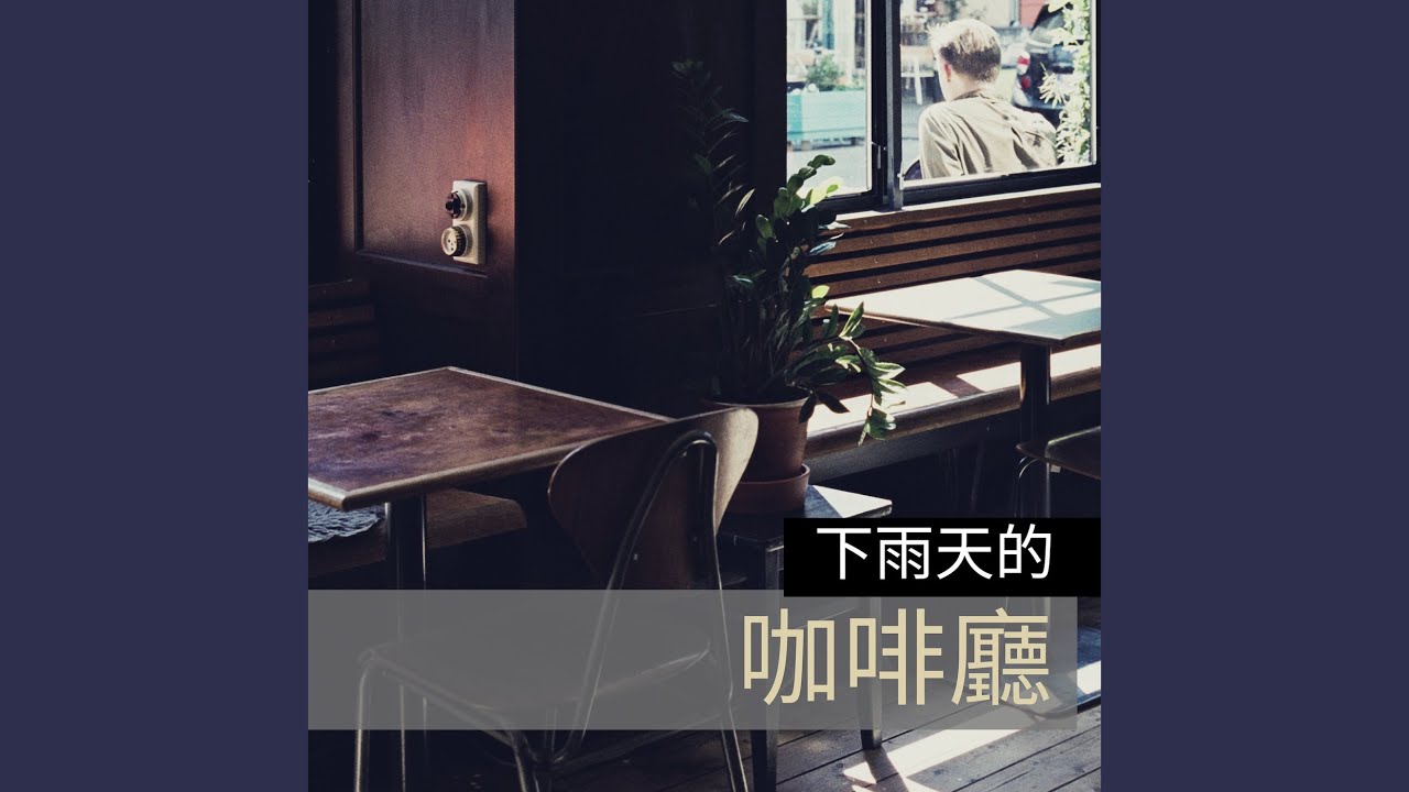 微笑 auf YouTube ansehen 微笑 auf YouTube ansehen