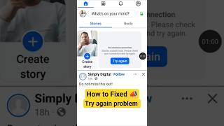 How to fix try again problem for facebook 📲 Facebook page try again problem fixed