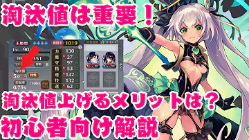 تحميل ファンキル 限界突破