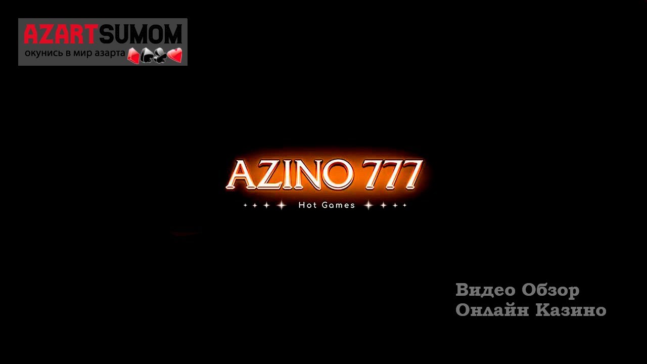 Azino777 зеркало сайта azino777 onlines25. Азино777 azino777casino-VIP. Казино 777. Азино777 azino777club.win.