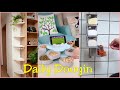 Chinese creative household goods | Made in CHINA | Tik Tok Douyin