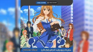 معرفی انیمه golden time