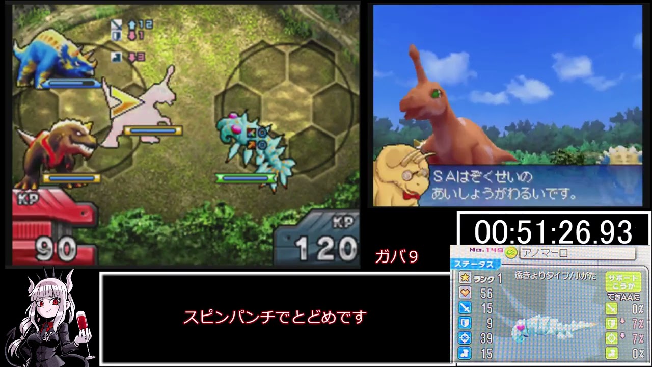 スーパーカセキホリダー　ストーリークリアRTA　part2　