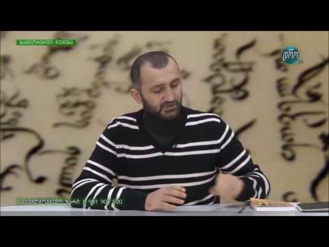 საგვარეულო ერთობა 15.12.2016. ჩადუნელი Chaduneli Чадунели