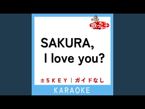 SAKURA,I love you? +3Key (原曲歌手:西野カナ)