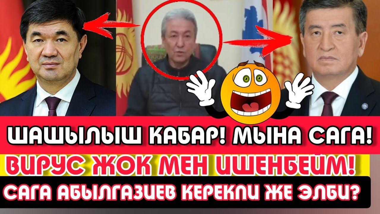 Мазам жок перевод Мазам жок перевод