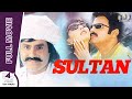 Sultan arabic subtitle  full movie  nandamuri balakrishna annapoorna bramhanandam   b4u aflam