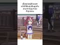 ถามเราได้นะ
