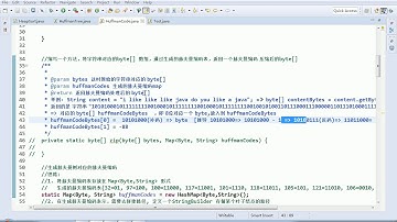 120 尚硅谷 老韩图解Java数据结构和算法 数据压缩 赫夫曼编码字节数组