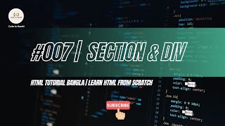 HTML Tutorial Bangla #7 – Section ও Div Tag এর ব্যবহার | HTML Layout শিখুন