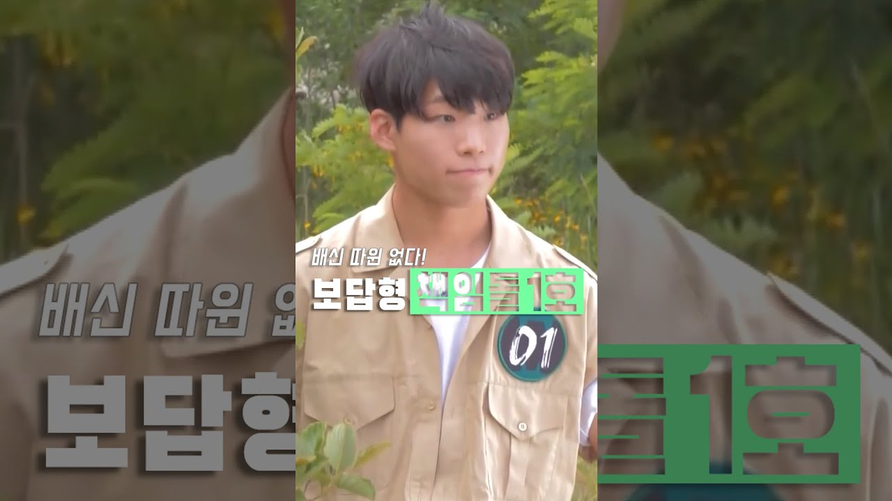 [ 야생돌 인물열전 ] 극한데뷔 야생돌! 매주 목요일 밤9시 MBC방영!