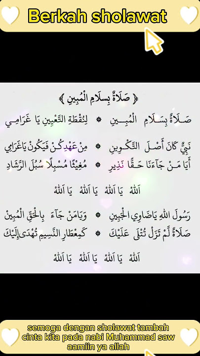 #sholawat sholatun bissalamil mubin #berkah #viral ##shorts