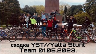 сходка YST//Yalta Stunt Team 01.05.2023.