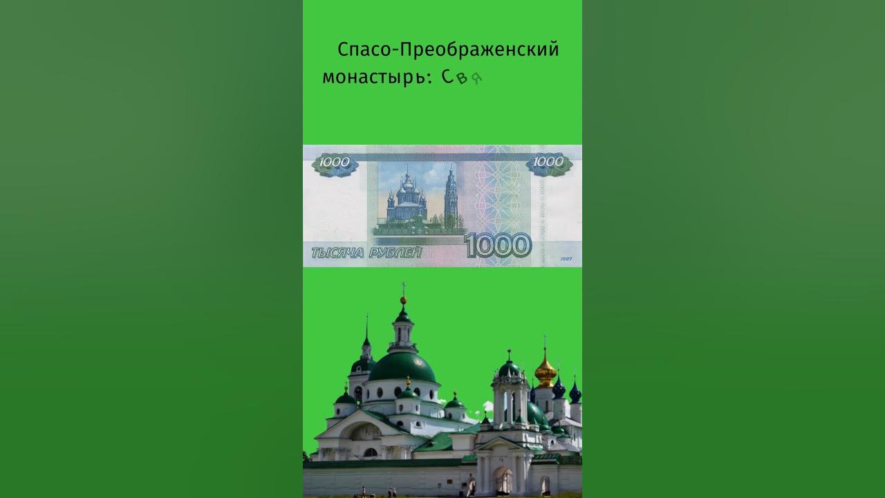 Презентация География и деньги - скачать бесплатно pptx