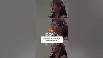 🌼🦚 Radhe krishna full screen hd status | Riste nate song status |whatsap status krishna quotesstatus