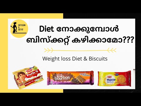 Video: Yuav Ua Li Cas Ua Kom Qis Calorie Biscuit Yob