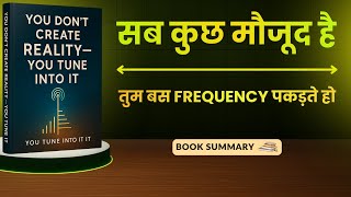 You Don’t Create Reality — You Tune Into It | Book Insight