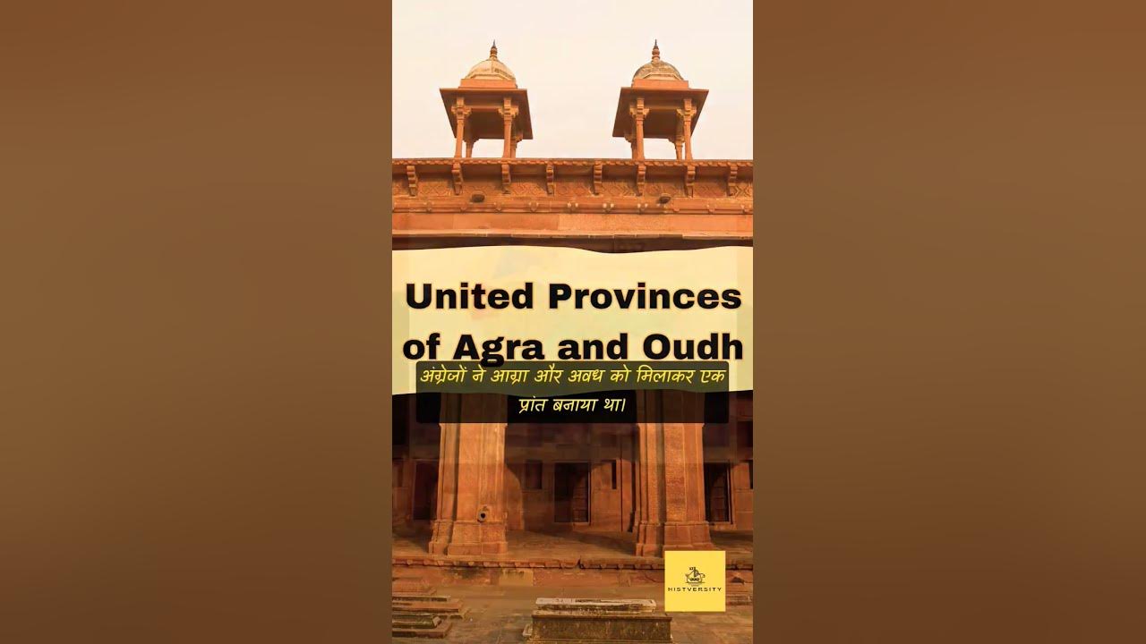 kya-aap-jante-uttar-pradesh-ka-purana-naam-history-youtube