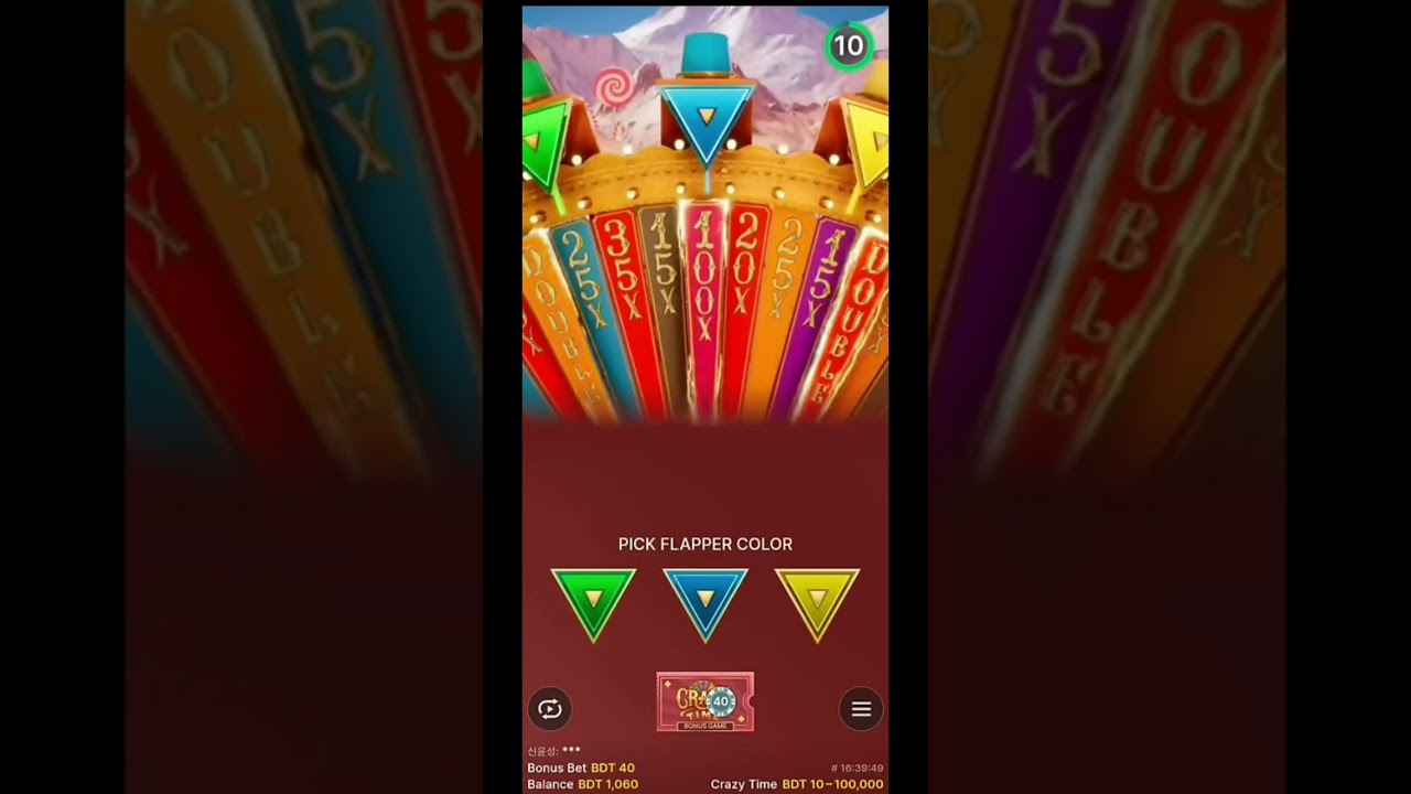 p77 game real or fake p77 game me bank account change kese kare