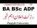 PU BA BSc ADP Annual 2025 Results ADA ADS Result 2025 ADP Result 2025 PU PU BA BSc ADP Annual 2025 Results ADA ADS Result 2025 ADP Result 2025 PU