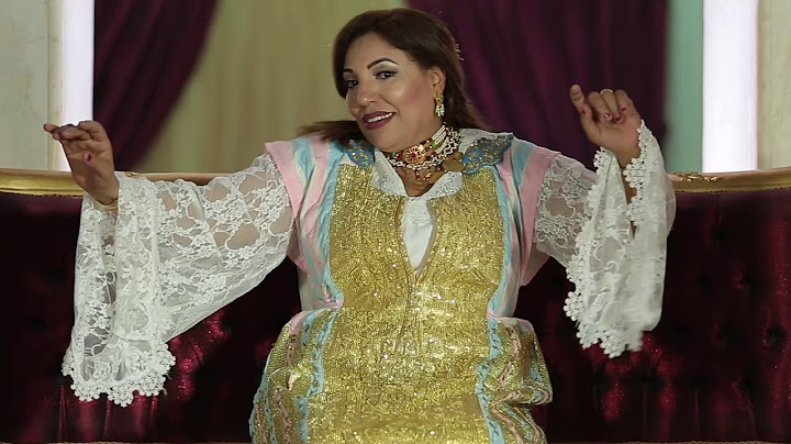 لطيفة العويني - يا حلاوتها Latifa Aouini - Ya Halawetha