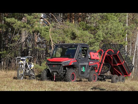 Atv trailer. Три
