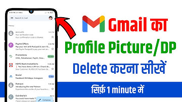 Gmail id se profile photo kaise delete kare | How to remove dp from gmail account