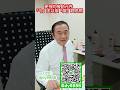 更強的被動元件「今」天以後「展」翅高飛#陳建宏 #shorts #台股