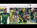 7 Amazing Cricket World Records Held By Pakistani Cricketers | Asif Ali TV |