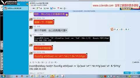 0163 linux正则表达式企业级深度实践案例1