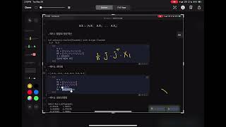 통계전산 2024-13wk-1 (1/2)