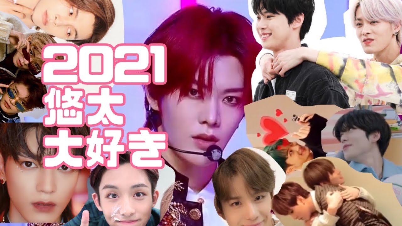 悠太くんお誕生日おめでとう！！ずっと大好きだよ！［NCT127/日本語字幕］
