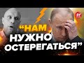 🤯Оце плавить! Смерть КИВИ не на жарт НАЖАХАЛА зрадників / Хто НАСТУПНИЙ?