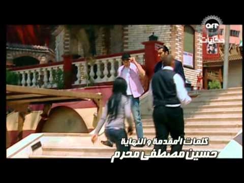 مسلسل زهرة و أزواجها الخمسة جنريك البداية